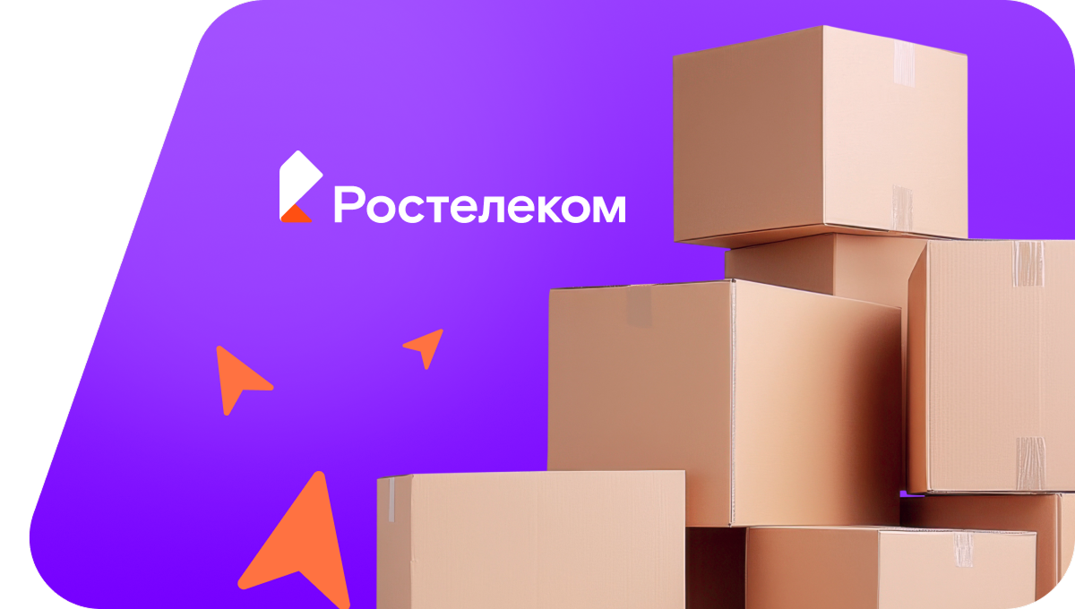 Переезд в новую квартирув&nbsp;село Душатин (Брянская область)